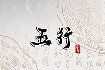 中国万年历黄历_万年历黄道吉日_万年历日历黄历