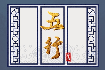 黄历择吉 择吉老黄历皇历 择吉老皇历