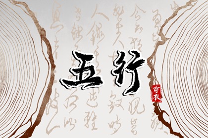 日历黄道吉日 日历全年黄道吉日 黄道吉日万年历大全